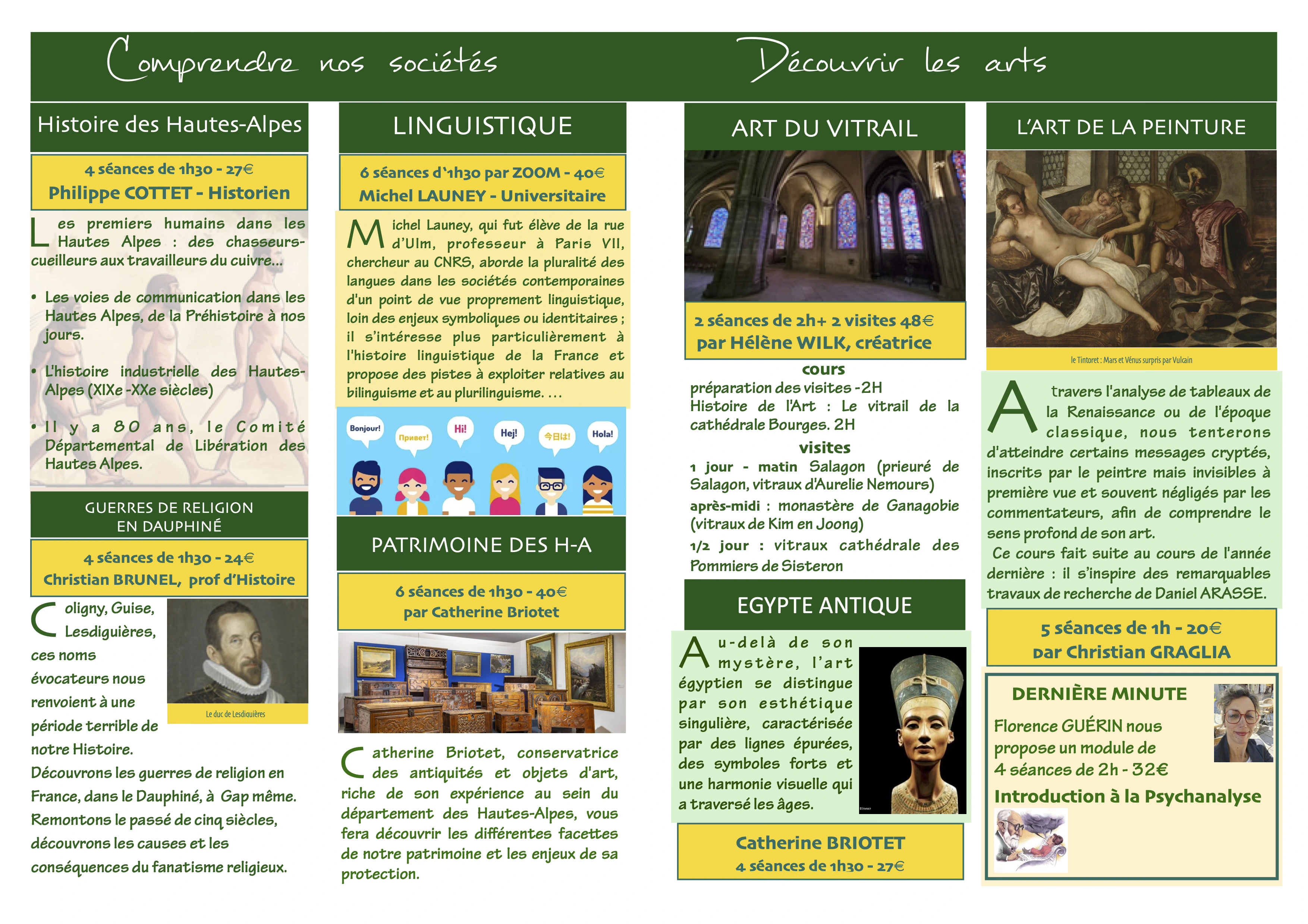 flyer2026.3